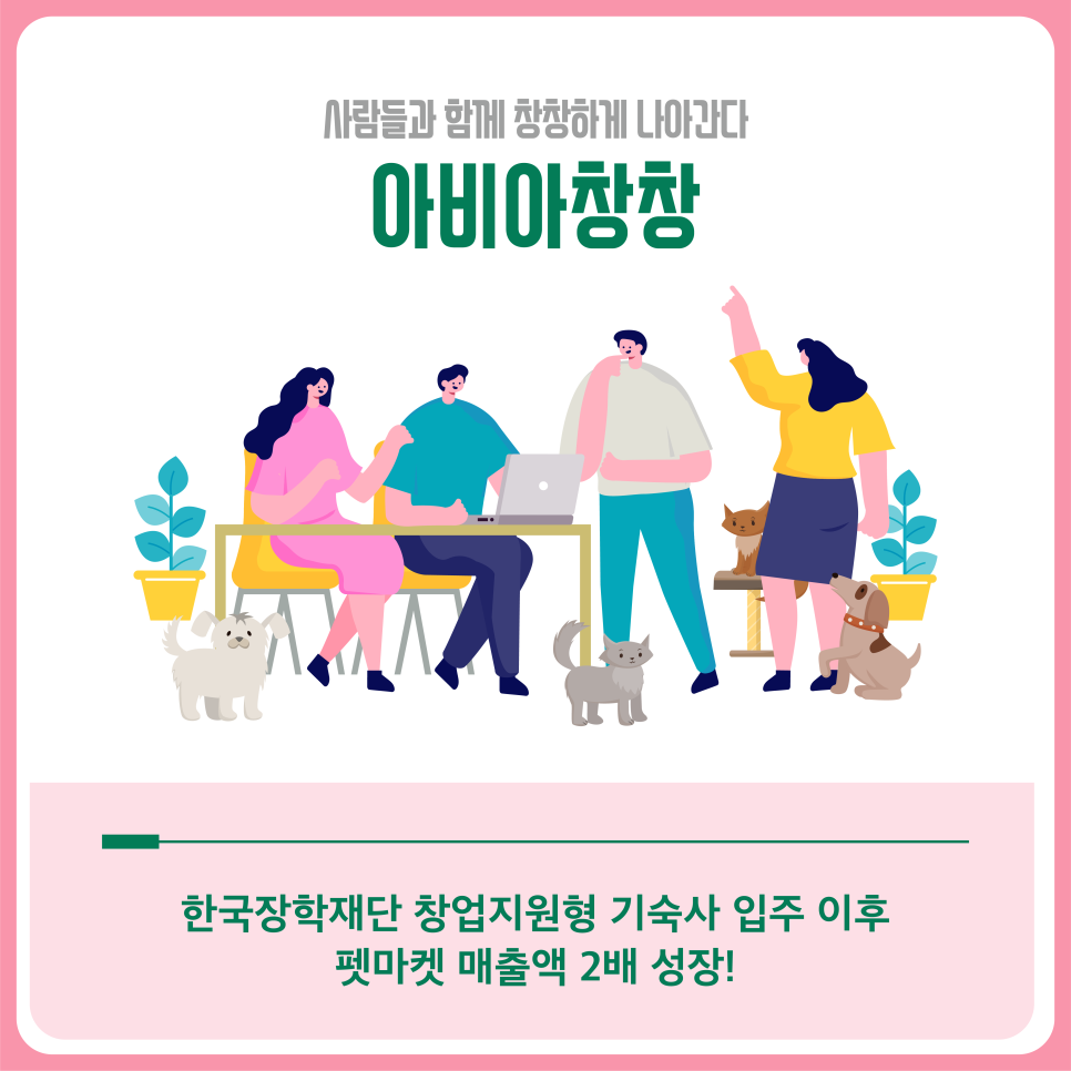 창창모바일 이미지