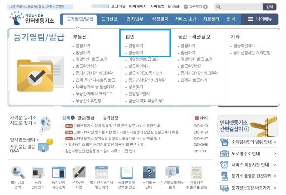 다니다 주식회사 이미지