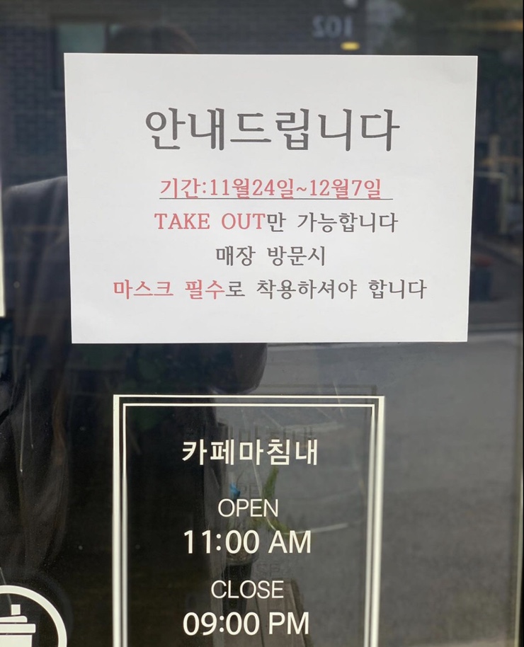 크로와플마침내카페 이미지