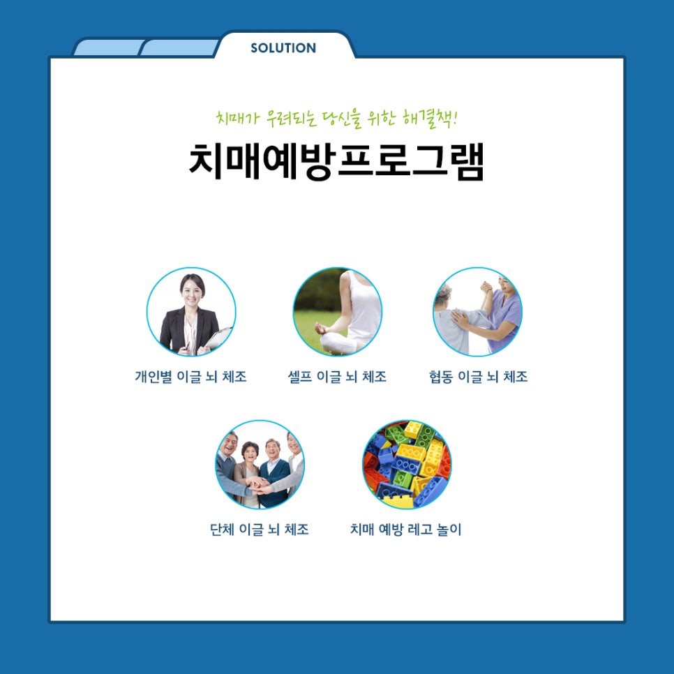 이글케어협동조합 이미지