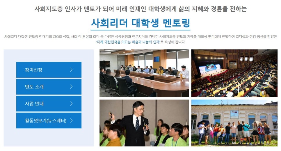 스탭스주식회사 이미지