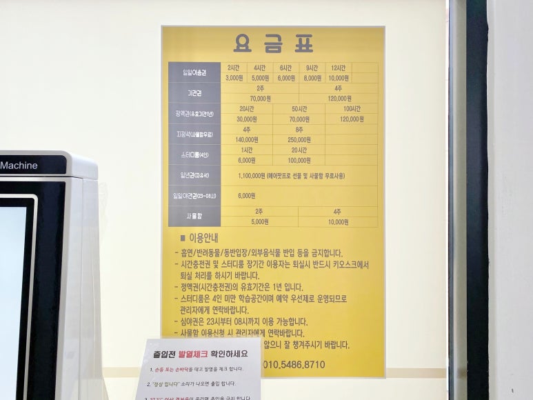 그로잉스터디카페구서점 이미지