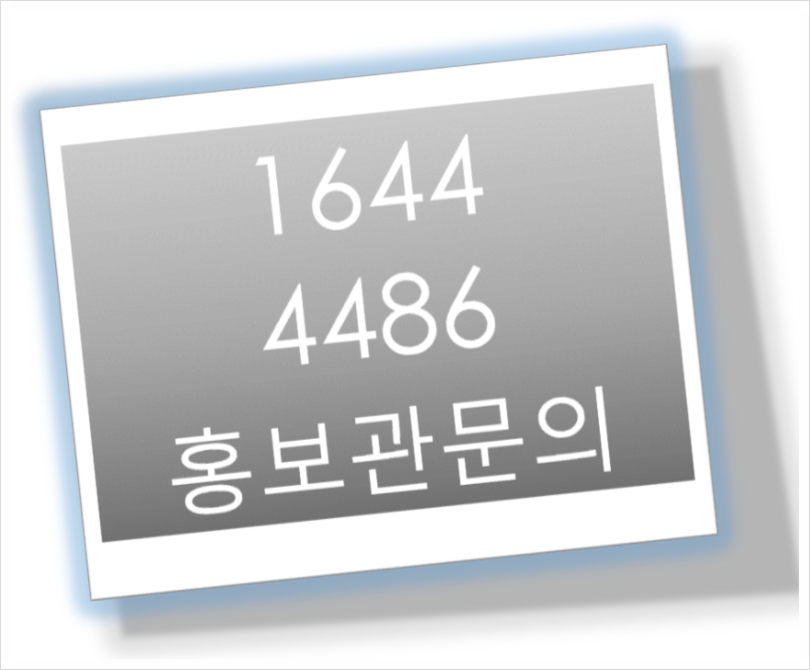 다산모바일팩토리 이미지