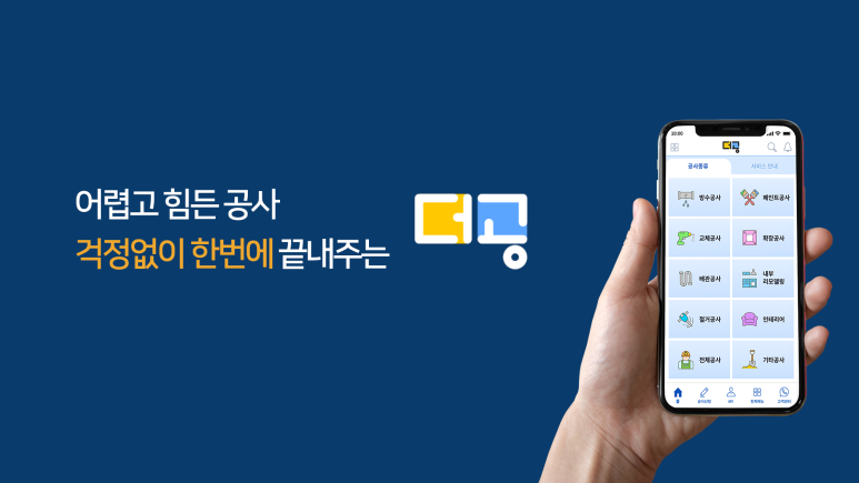 건축사사무소금성 이미지