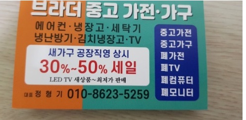 365가전가구에어컨 이미지