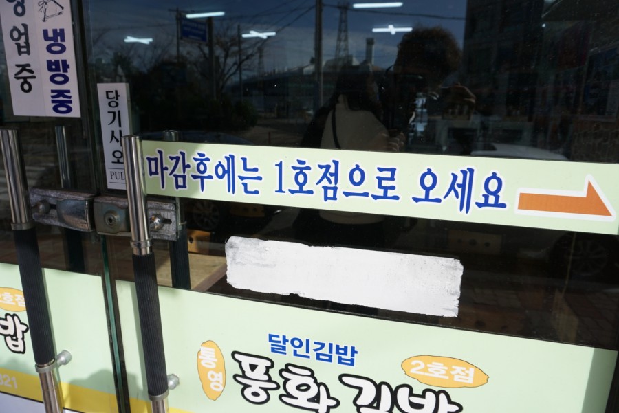 충무위생 이미지