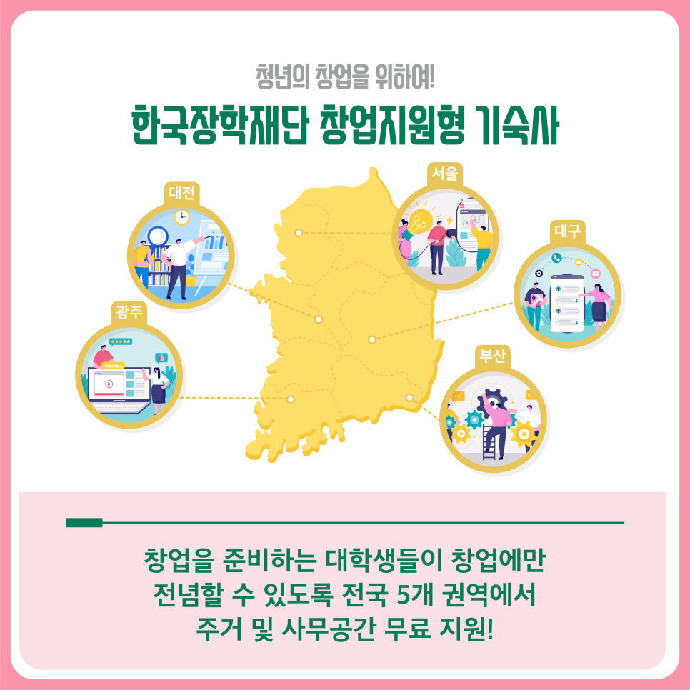 창창모바일 이미지