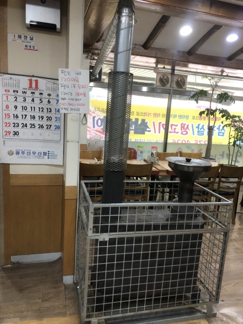 오가네한우식육식당 이미지