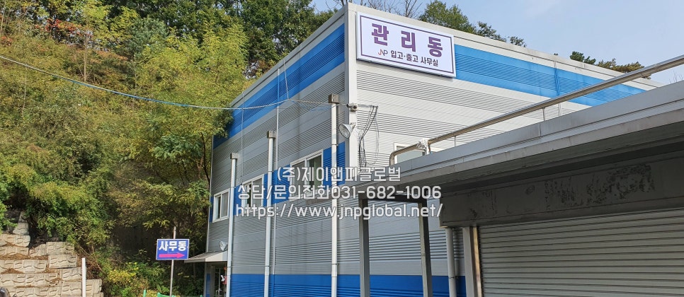 제이엔피컨설팅주 이미지