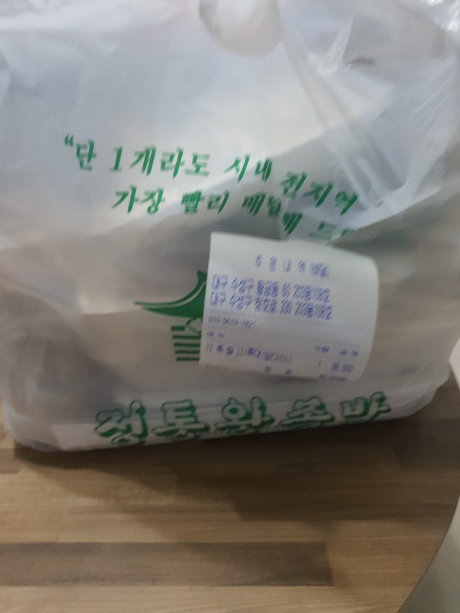 정통왕족발 이미지
