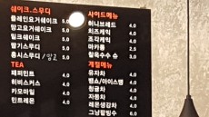 성당앞카페 이미지