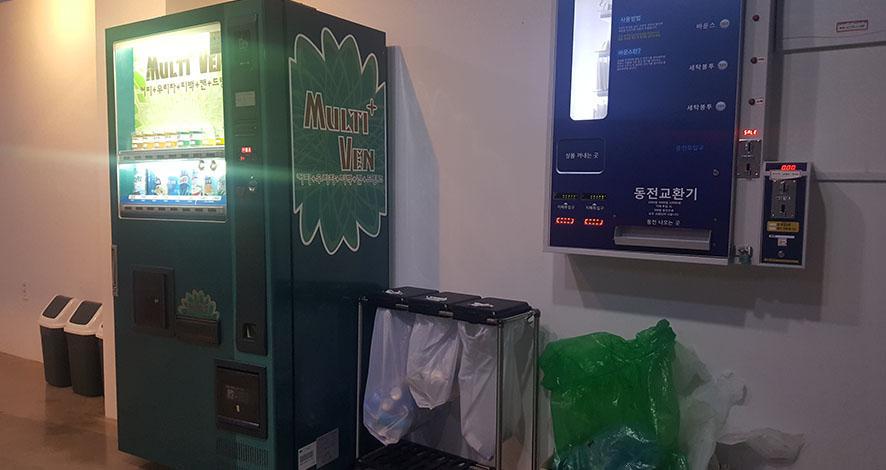횡성셀프빨래방 이미지