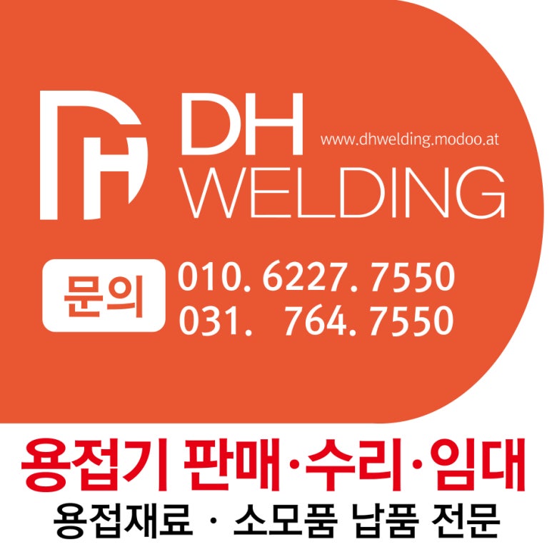 DH이엔지 이미지