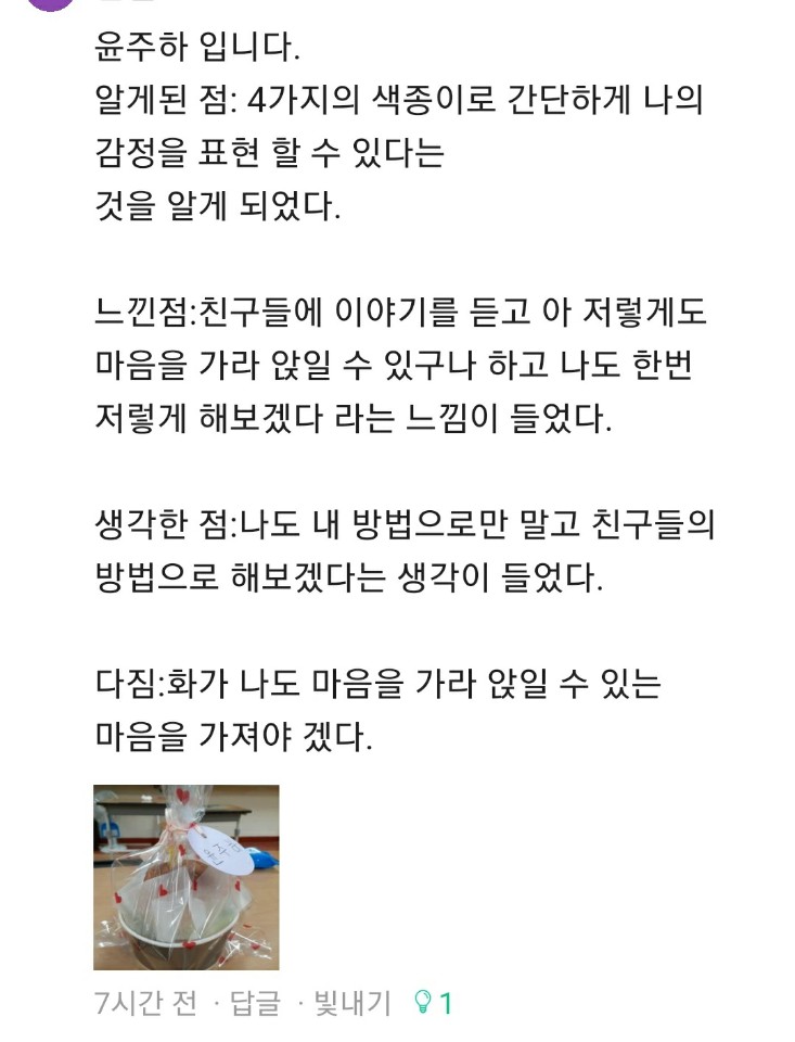 리딩푸드 이미지