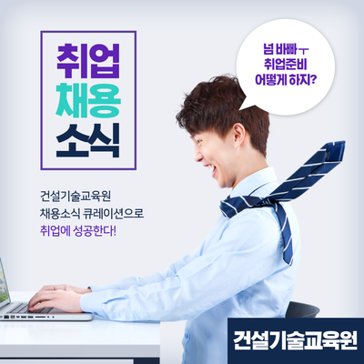 (주)한국종합플랜트 이미지