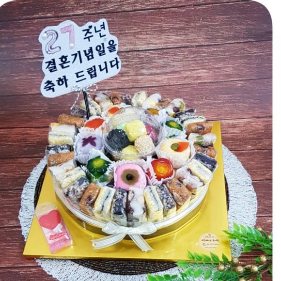 떡메치는조서방 이미지