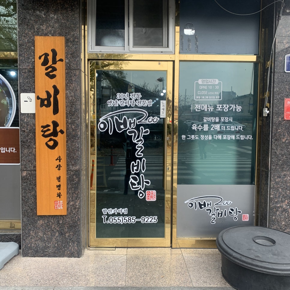 한국전력공사 함안지사 이미지