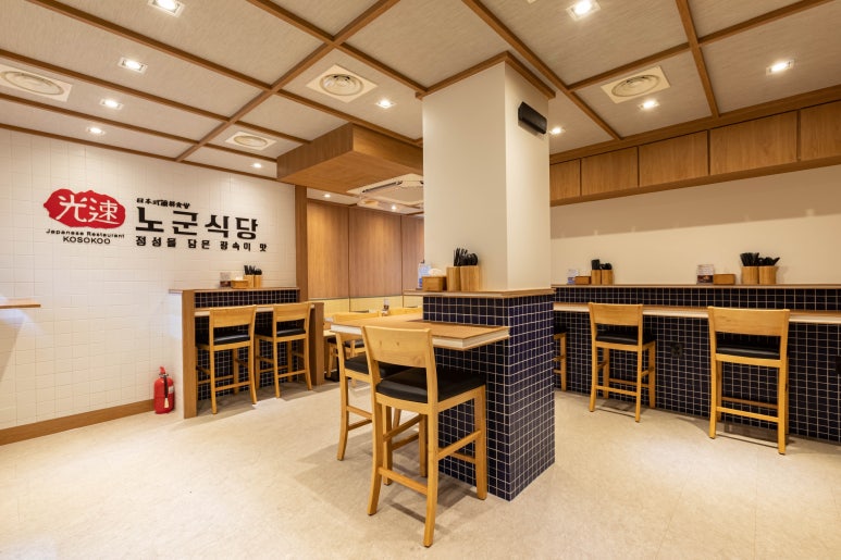 안정식당 이미지