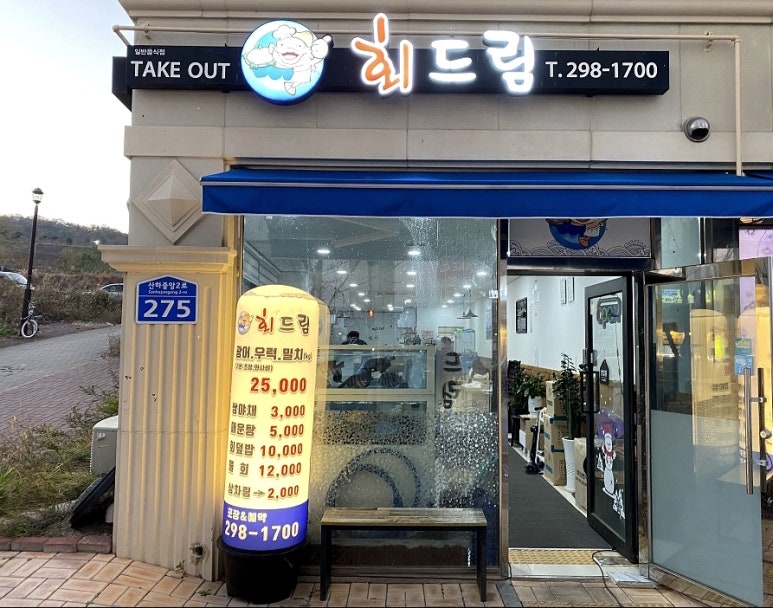회드림 이미지