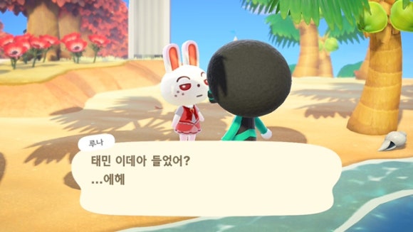 루나이데아 이미지
