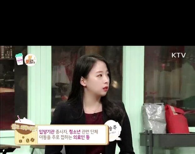 주식회사 한스클린 이미지