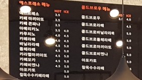 성당앞카페 이미지