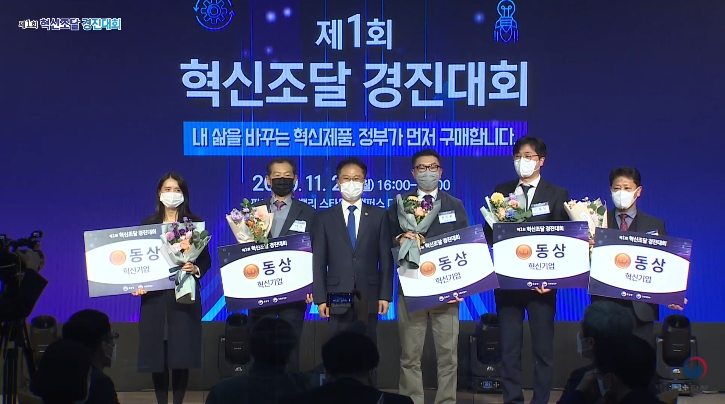 주식회사 스타코프 이미지