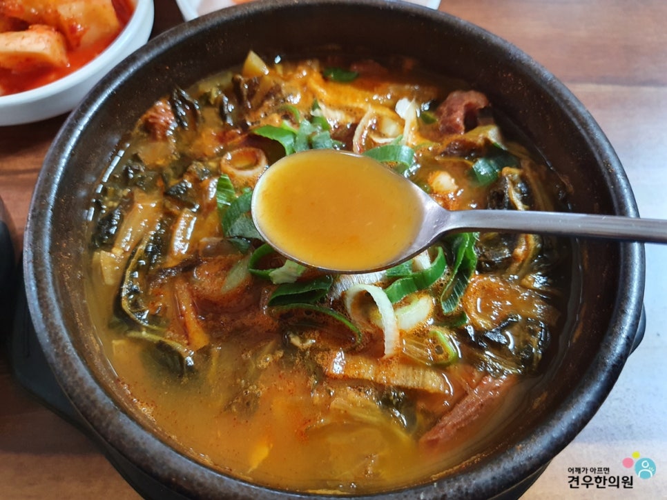 원당쇠고기국밥 이미지