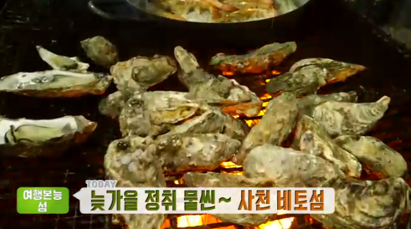 비토랑굴구이 이미지