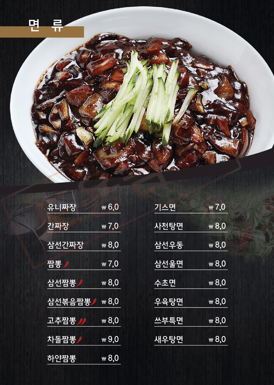 종쓰부 이미지