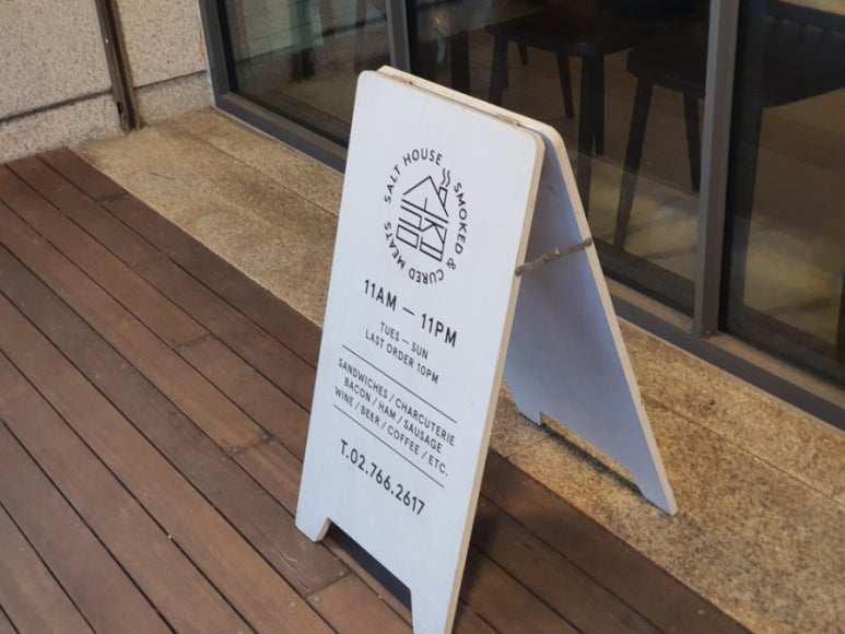 만땅집 이미지