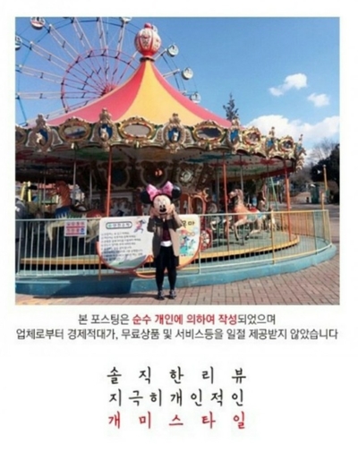 금강산 축산 이미지