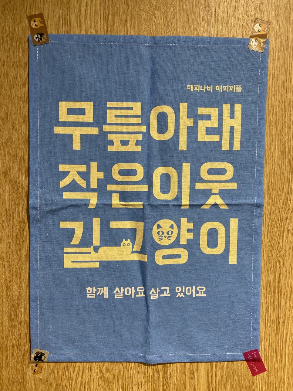 (주)나비프로젝트 이미지