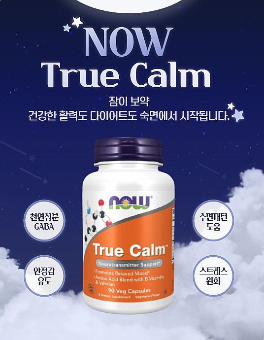 트루컴 이미지