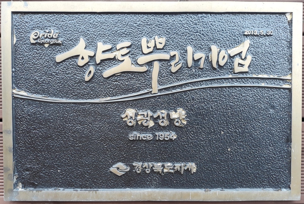 성광유통 이미지