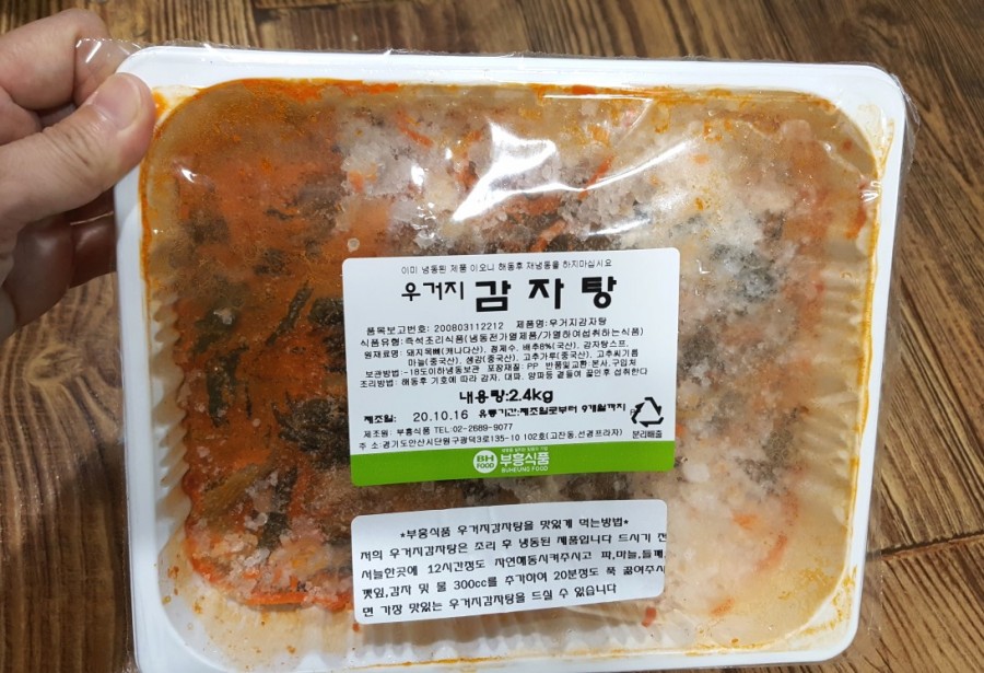 부흥유통 이미지