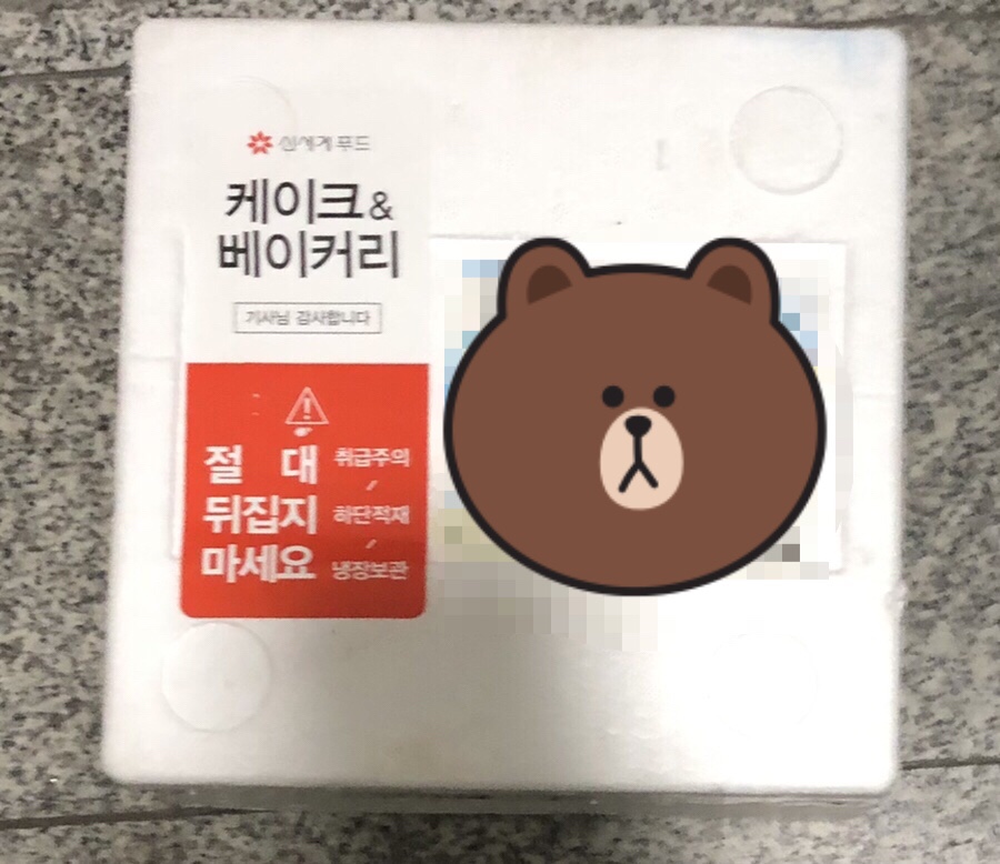 프로미케이크 이미지