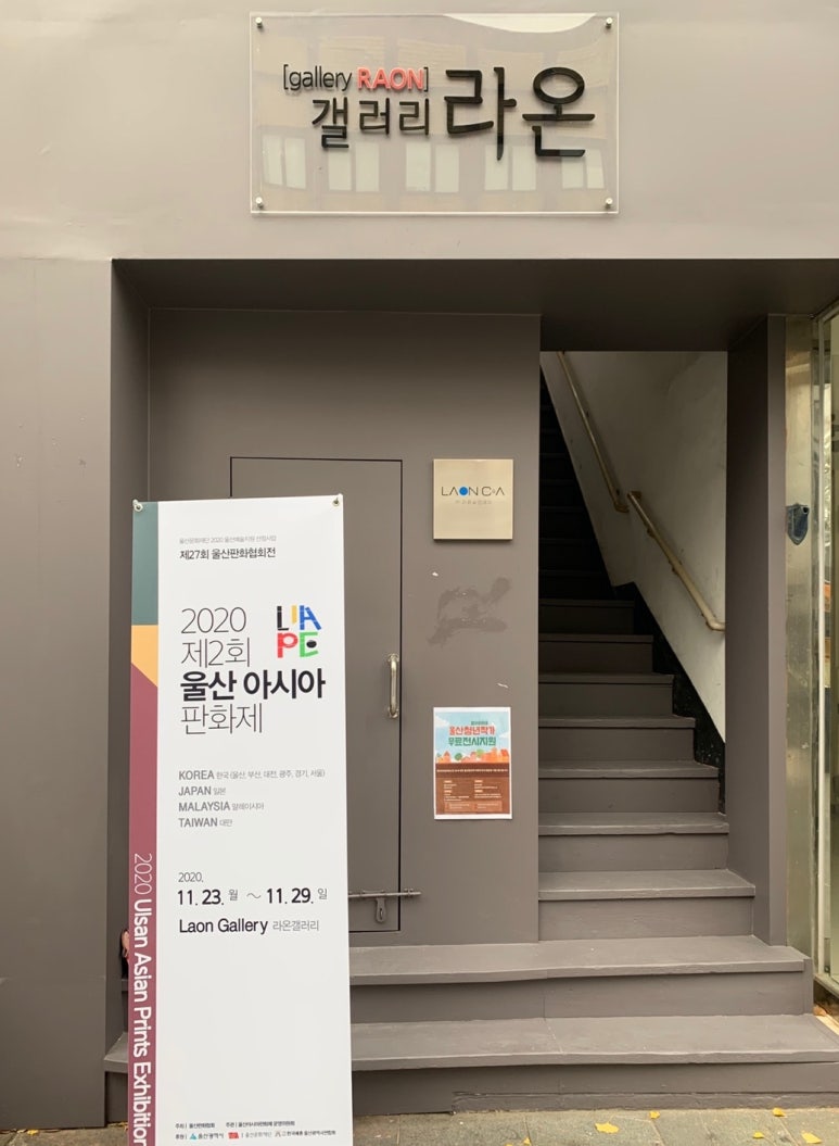 라온씨엔에이 이미지