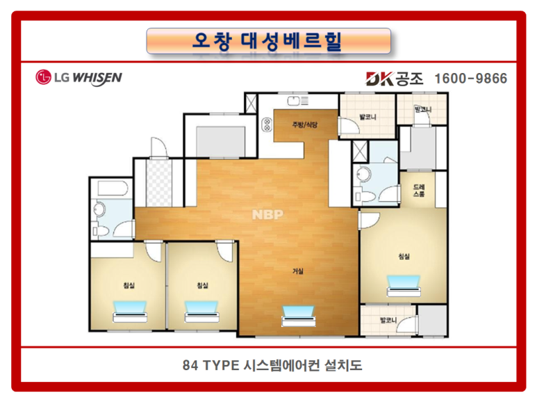 대성공조시스템 이미지