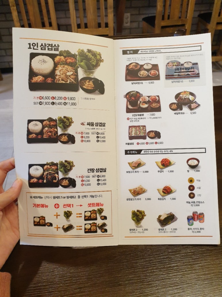 싸움의고수냉정점 이미지