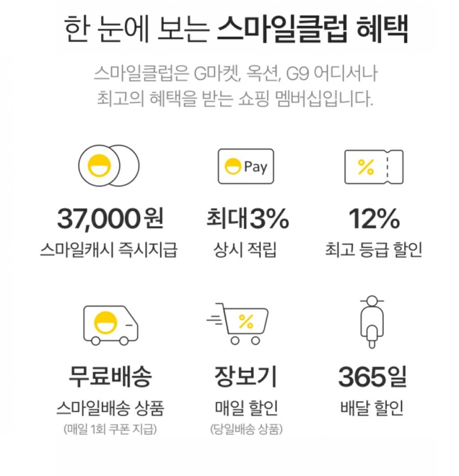 진클럽 이미지