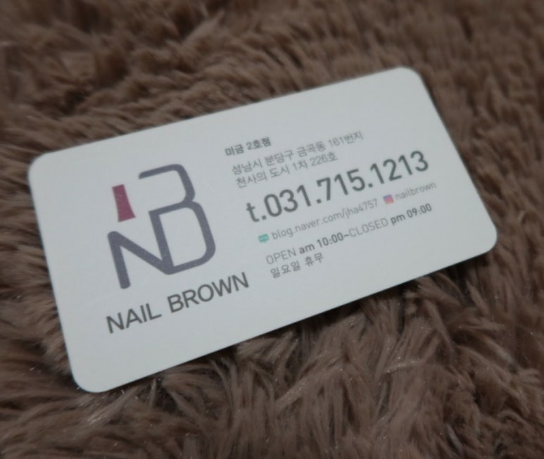 네일브라운&왁싱라운지 이미지