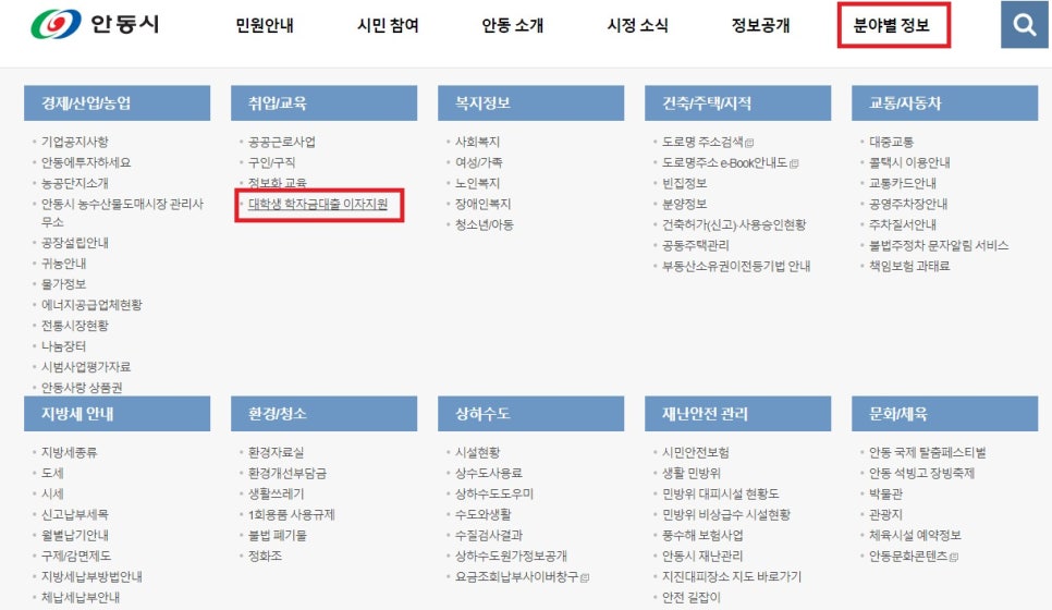 육군제6755부대 이미지