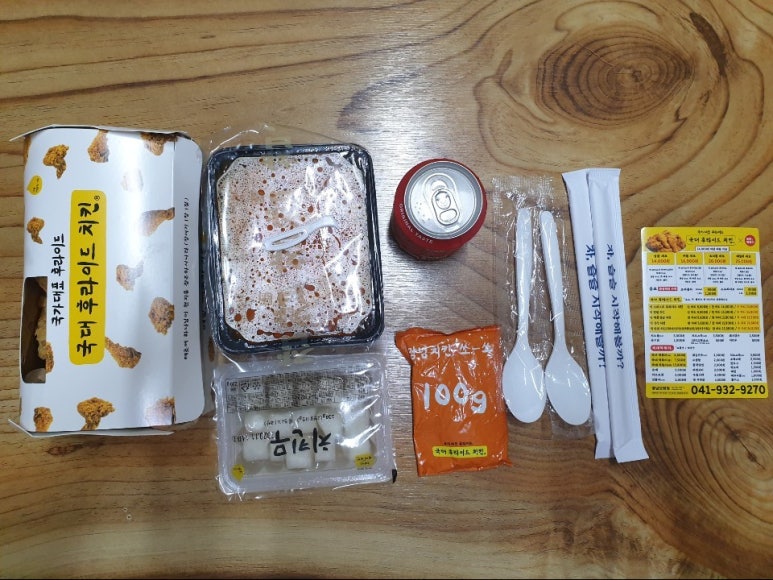 대천치킨 이미지