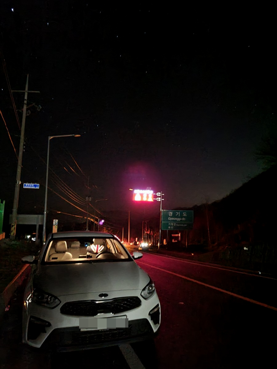 지에스(GS25)편의점(북면점) 이미지