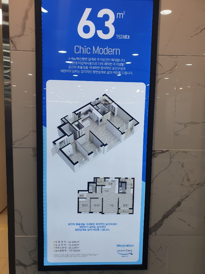 신일세차장 이미지