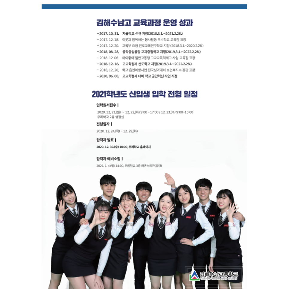 위드미 컴퍼니 이미지