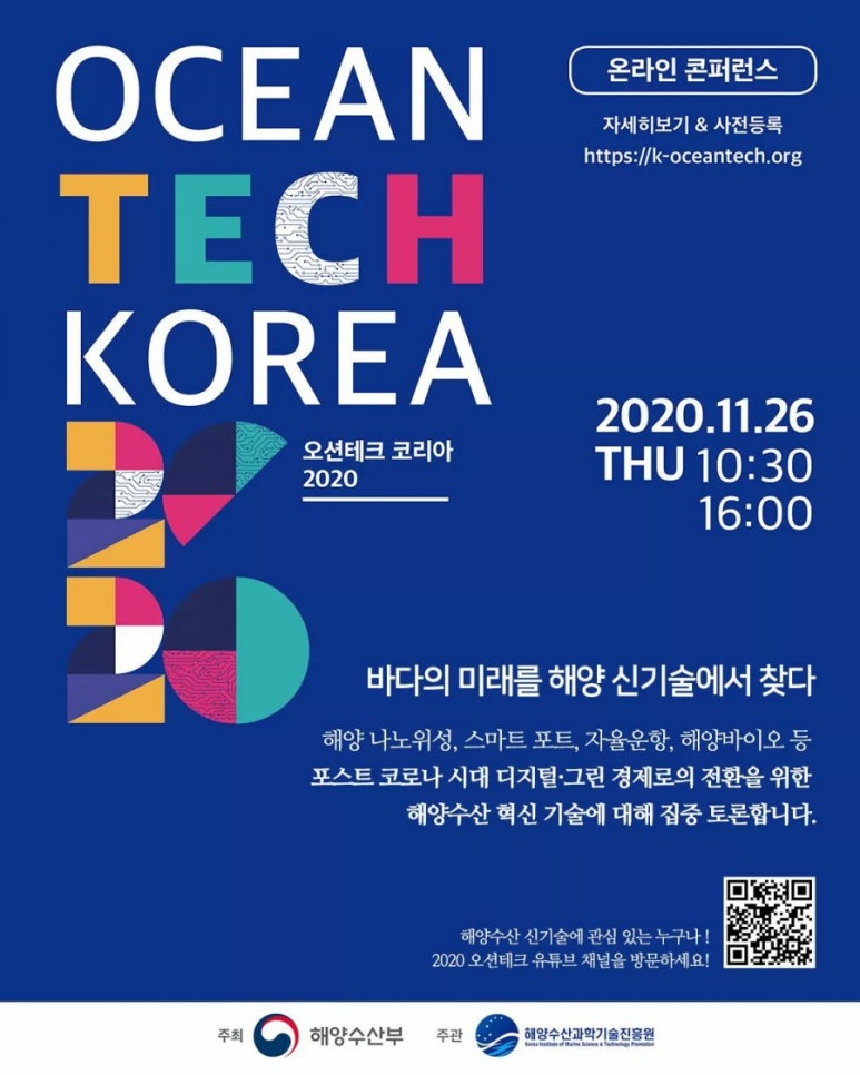 온누리테크 이미지
