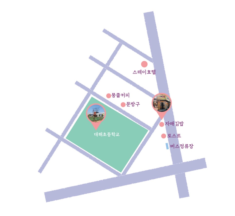 라라토스트(해도점) 이미지