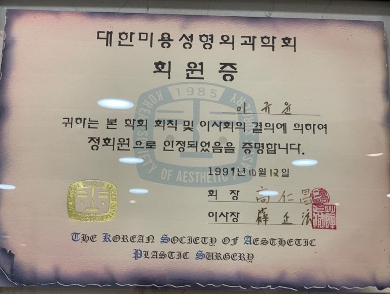 청담윤 이미지